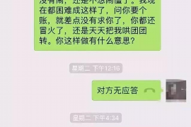 随县专业讨债公司，追讨消失的老赖